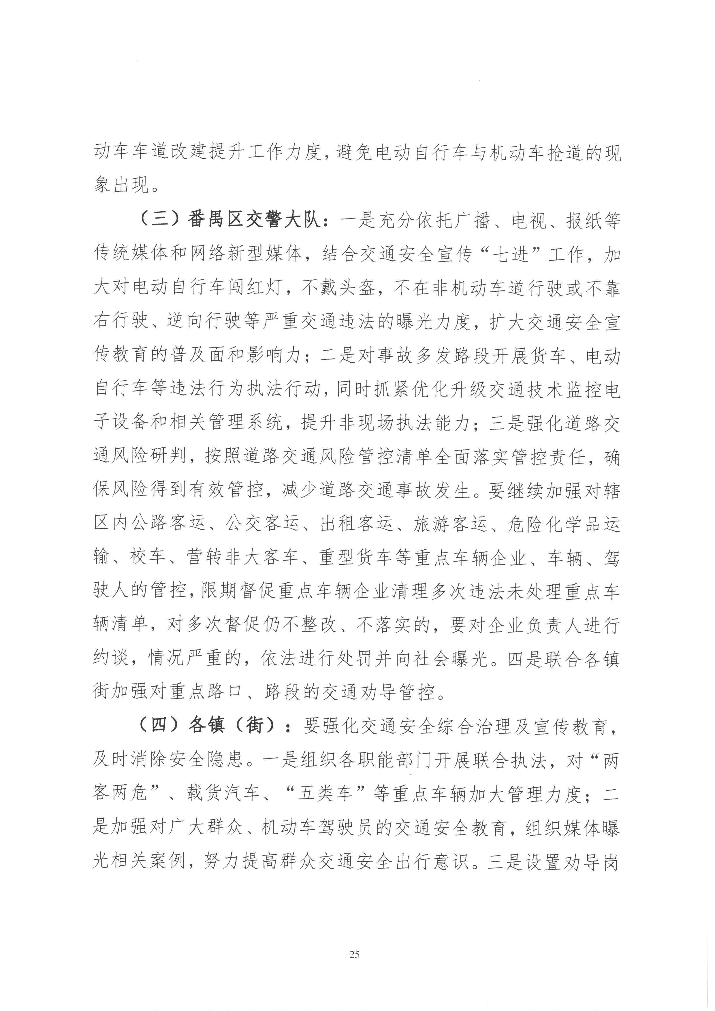 SKM_28725012415400_0029.jpg