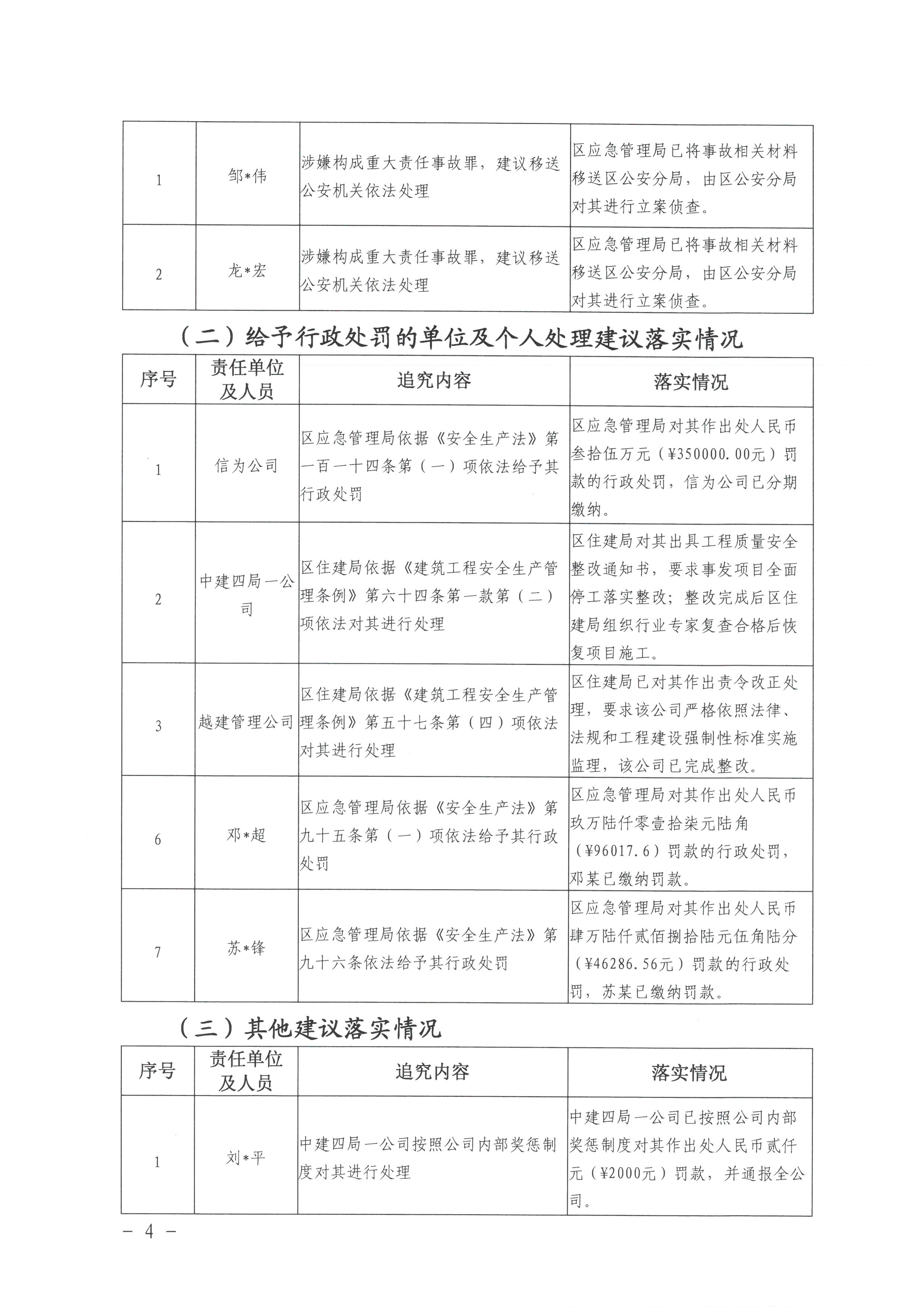 SKM_28725040910441.jpg