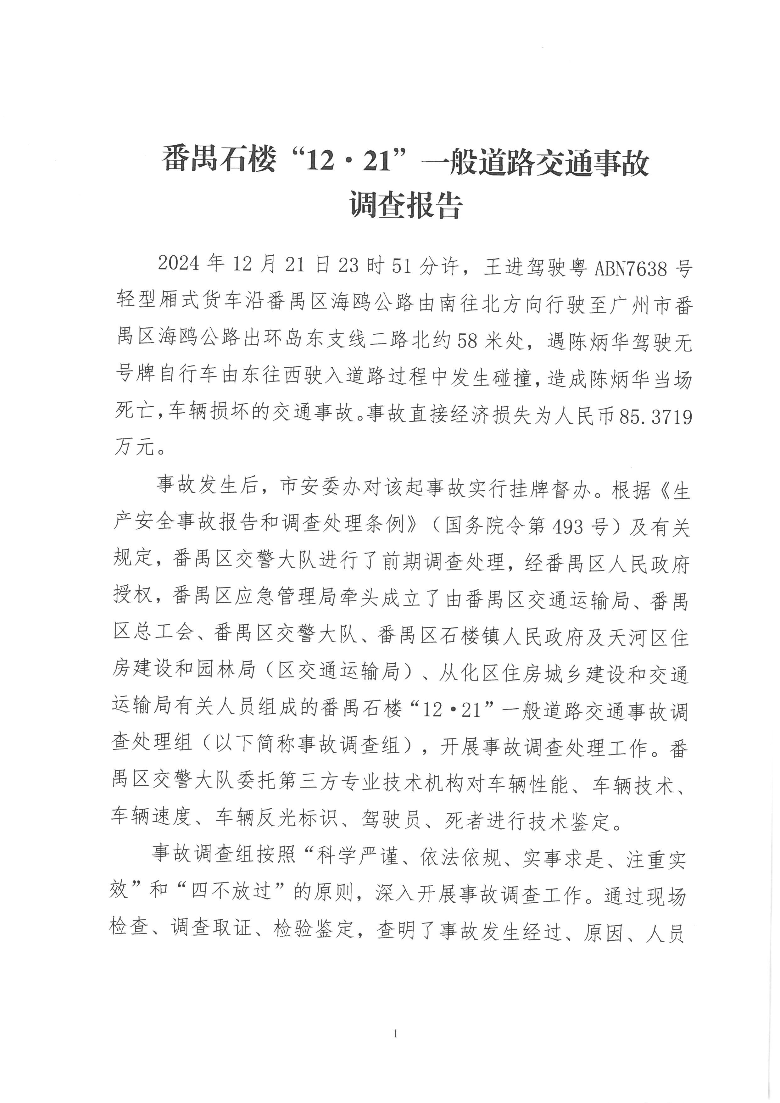 SKM_28725040914380_0001.jpg