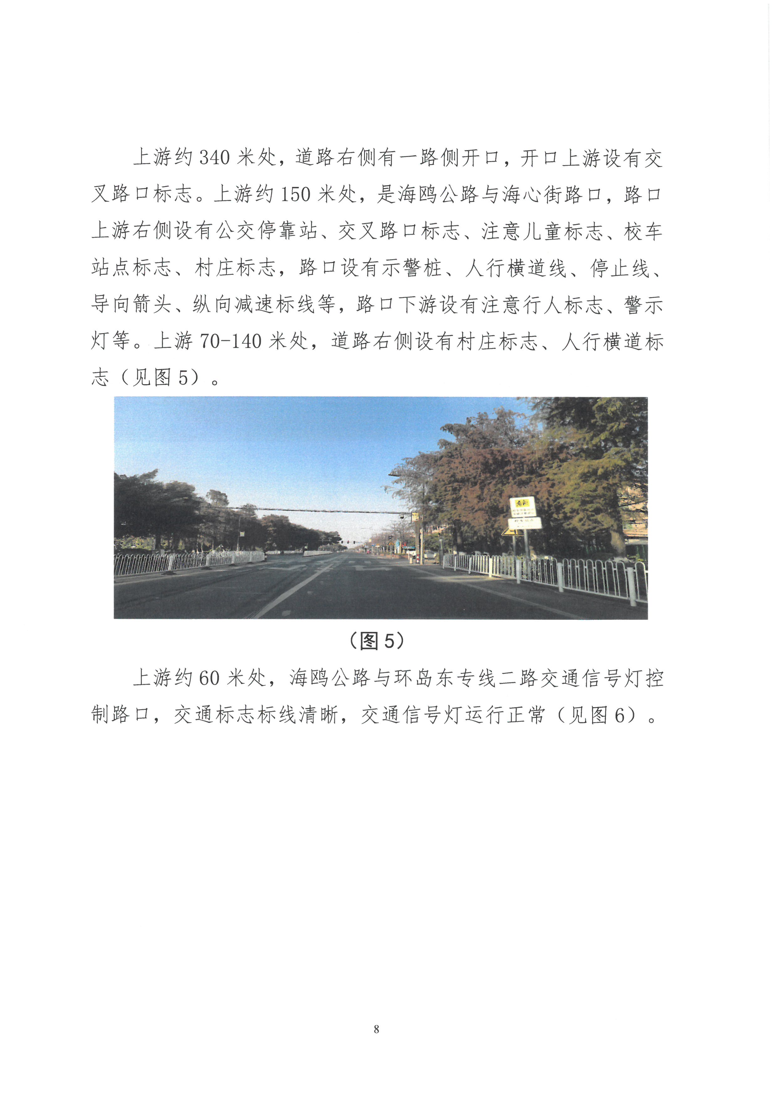 SKM_28725040914380_0008.jpg