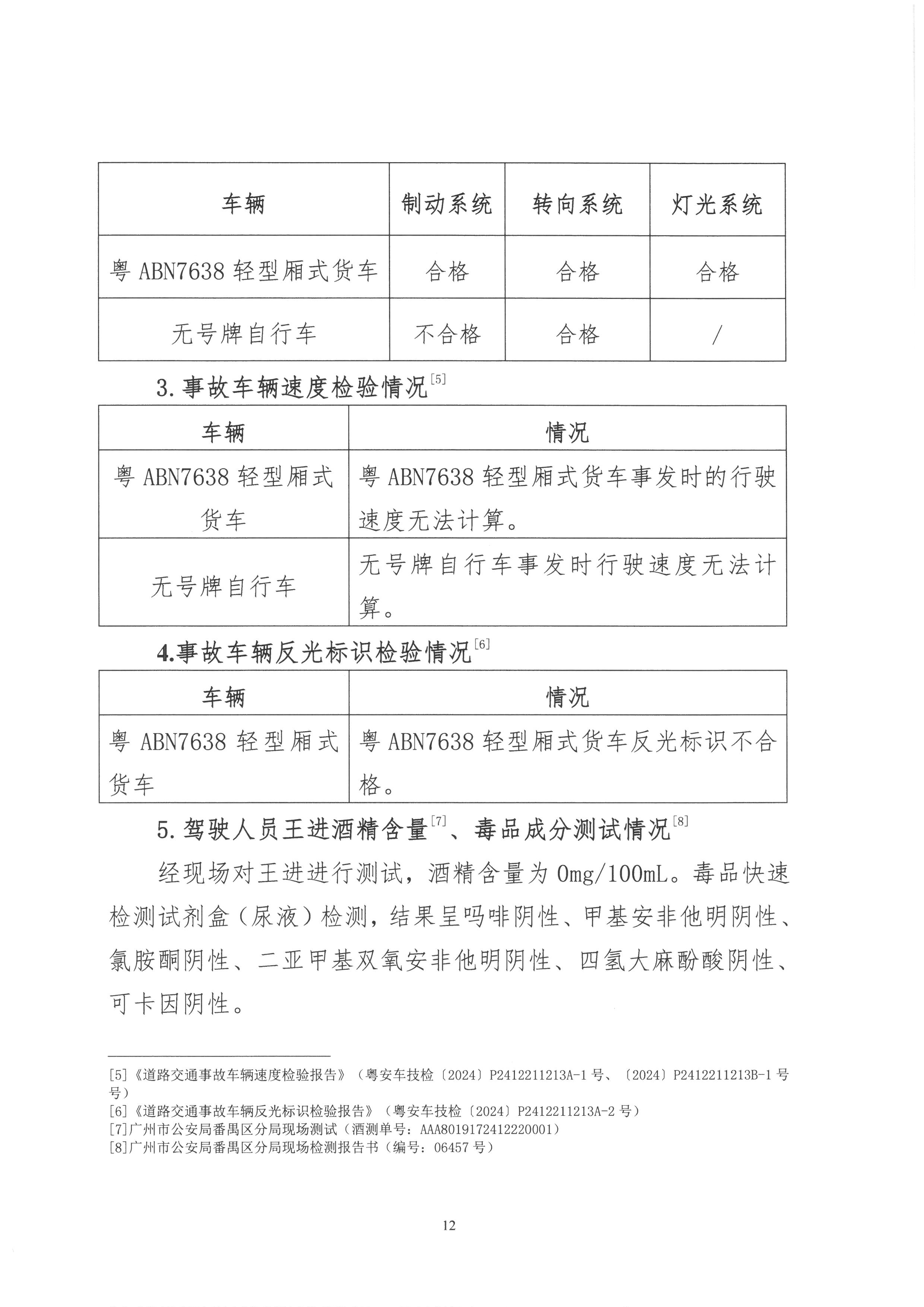 SKM_28725040914380_0012.jpg