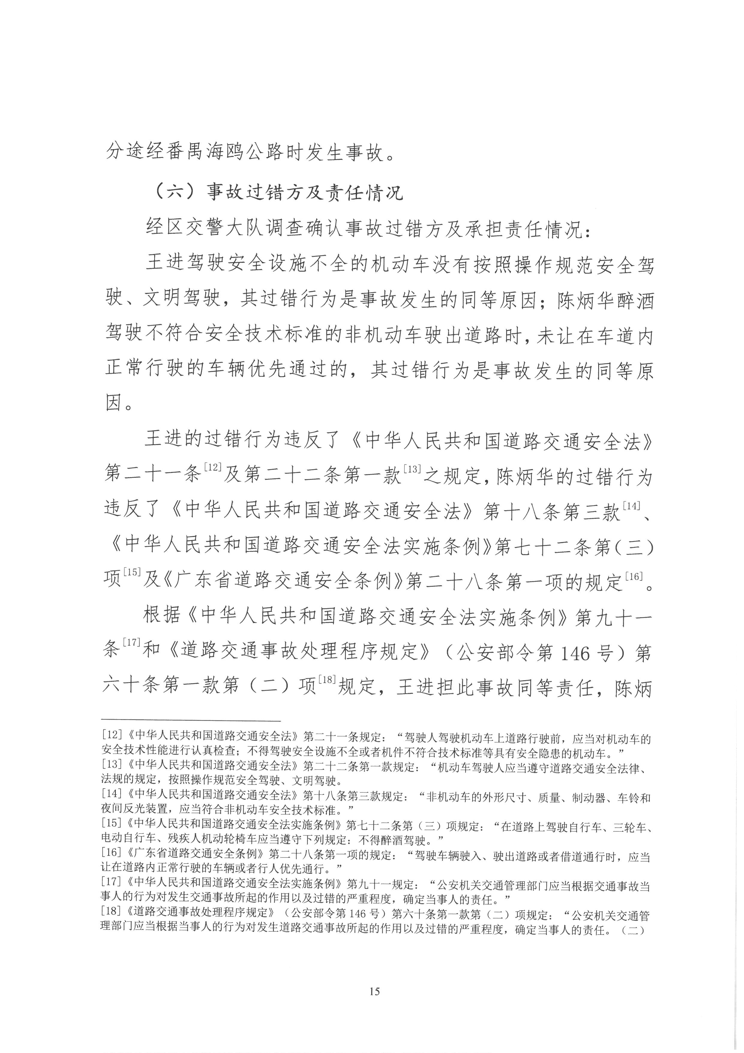 SKM_28725040914380_0015.jpg