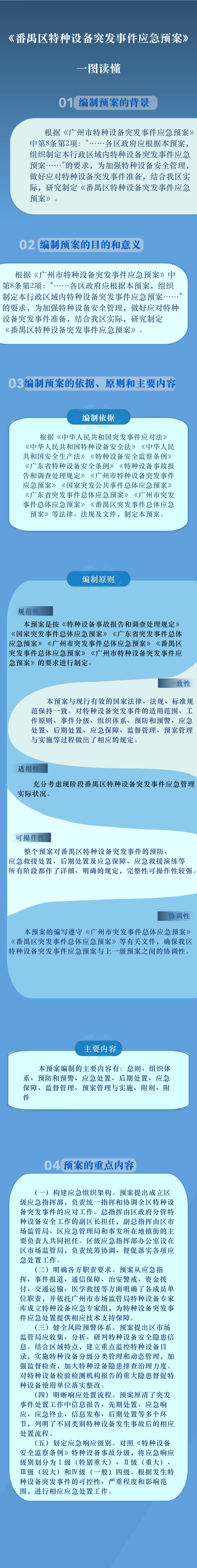 微信图片_20250430165011.png