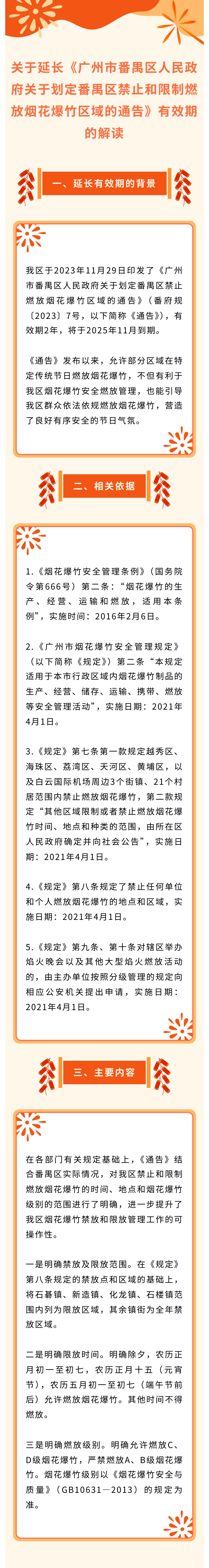 show_648449934_1757918225204 (1).jpg