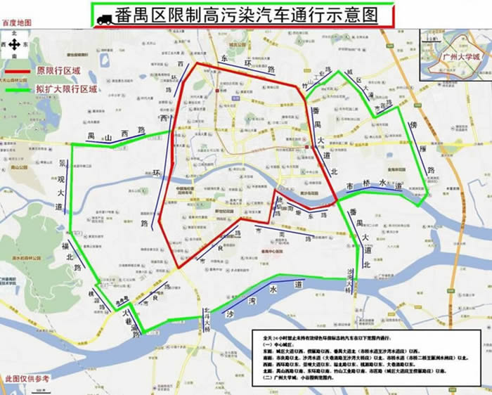 对《广州市番禺区人民政府关于番禺区限制高污染汽车通行的通告(征求